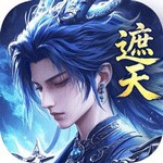 辰东群侠传