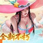 大当家之路
