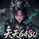 盗魂传