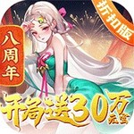 道友请留步