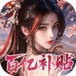 凡人飞剑