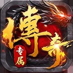 海蛇传奇欢乐版