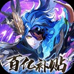 将灵说