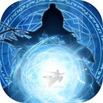 剑气除魔