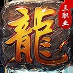 剑指王城
