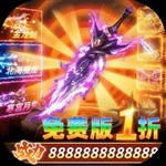 烈火骑士