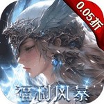 黎明召唤