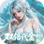 灵界仙都