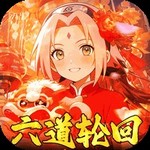 六道轮回