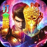 龙城传奇