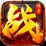 莽荒传奇