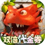 冒险与召唤