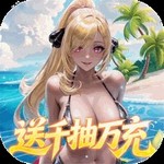 萌神战姬