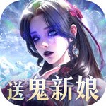 魔之序曲