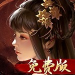 啪啪三国