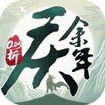 庆余年