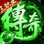 全民祖玛
