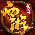 群雄之战