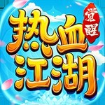 热血江湖：觉醒