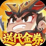 三国吧兄弟