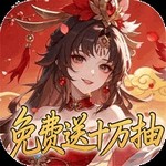 深渊突击