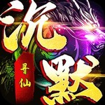 神域苍穹