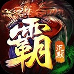 弑神斩仙