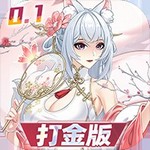 双生幻想