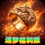 王者战神