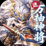 卧龙三国