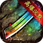 无尽寒冬