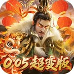 无双魏蜀吴
