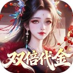 仙姬剑