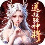 仙灵物语