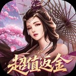 仙魔战场