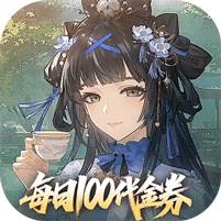 三国志幻想大陆2：枭之歌