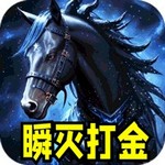 血饮天下
