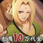 异次元大作战