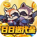 佣兵突击队