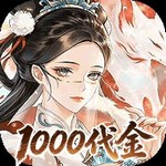 元素穿梭