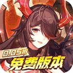 远征将士