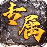 月影黑白
