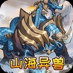御妖师