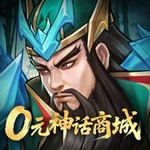 战龙无双