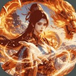 征战王权