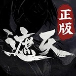 遮天：凡尘一叶