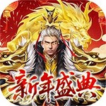 止戈之战